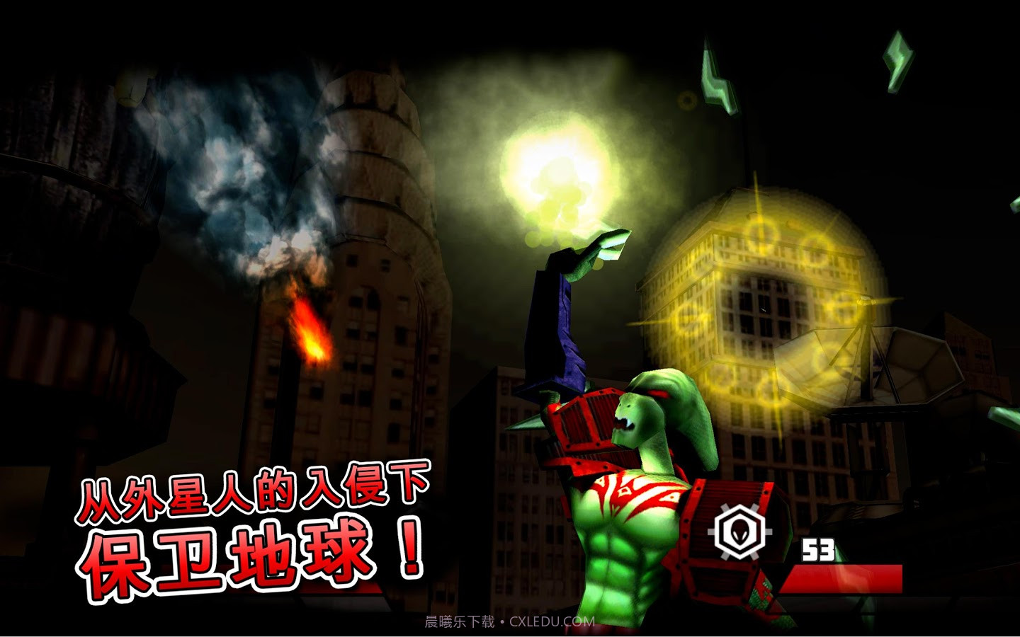 机甲大战外星人 完美版v1.0.7截图