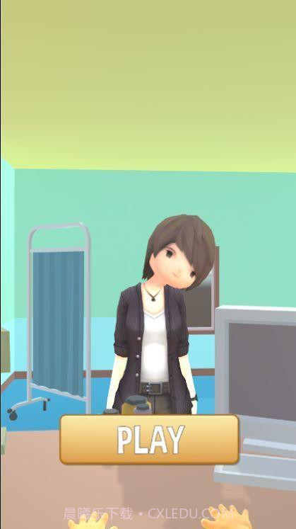 按摩师诊所v0.20截图