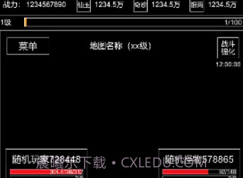 仙道风华录v1.0.10截图