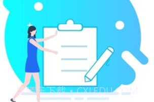智贤教育V2.4.6截图