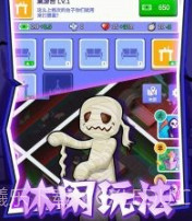 密室逃脱模拟器v666.20.14截图