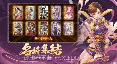 战国再临v1.0.0.8截图