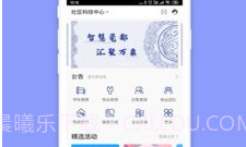 瓷都生活最新版V1.0.11截图