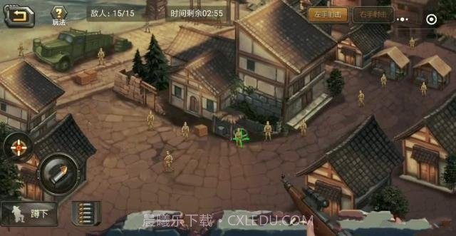 人人当枪神v1.10截图