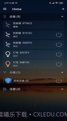 Magic Home1.6.9截图