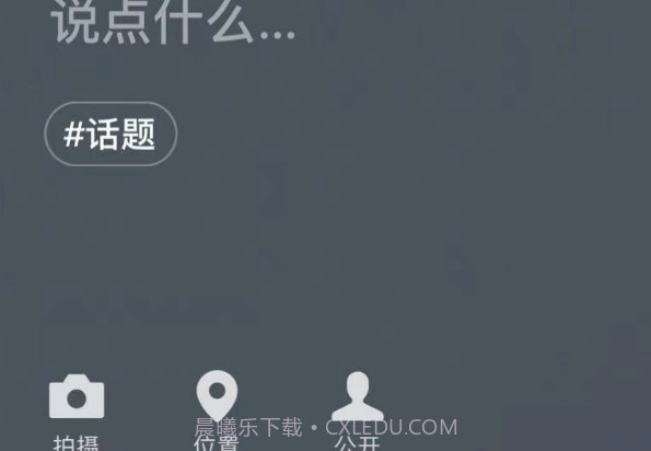 微信8.0状态数羊素材v8.11截图