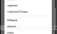 屏幕翻译(Screen Translator)V1.34.7截图