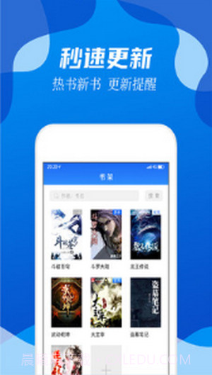 无阅小说v1.0.18截图