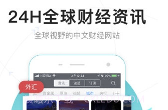 FX168财经v3.7.7v3.7.7截图