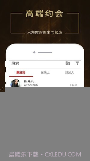 seeking1.0.13截图