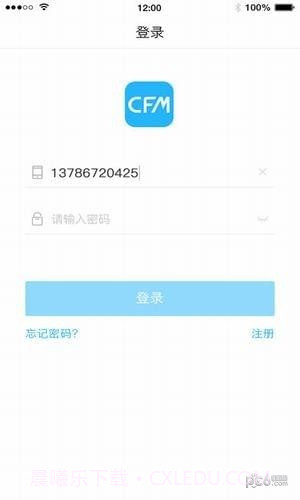 中国闪存市场1.2.10截图