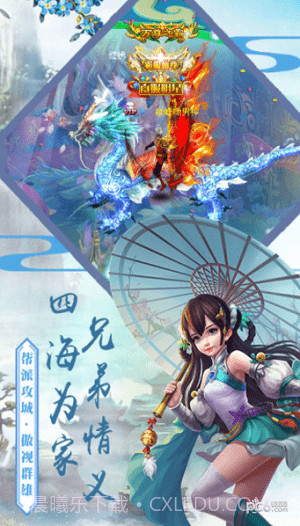 不灭轮回1.10截图