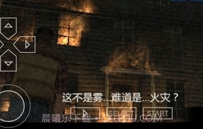 寂静岭中文版v1.8截图
