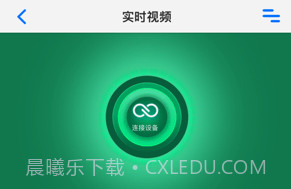 A车联v1.0.12截图
