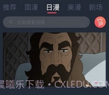 clicli动漫正式版最新版本v1.0.2.11截图