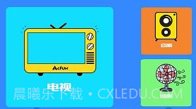 空调电视家电遥控器盒子v2.1.8截图