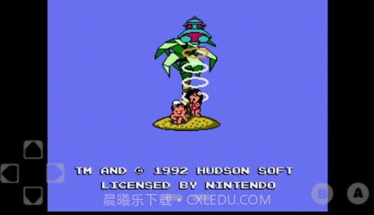 冒险岛3无限道具版3.3.0截图