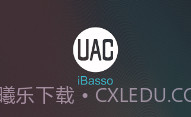 iBasso UAC(音量控制工具)V1.0.8 安卓最新版V1.0.8截图