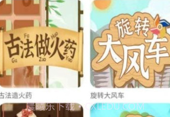 酷发明v1.0.15截图