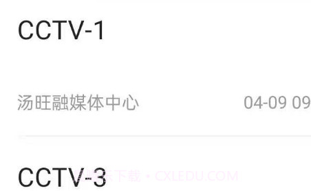 魅力汤旺v3.6.16截图