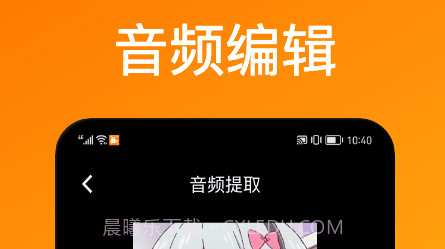 葫芦录屏v1.11截图