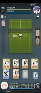 决斗羽林v.3.38截图