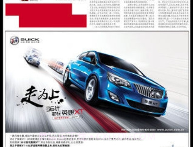 体坛周报v3.9.10截图