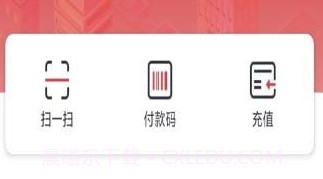 云上校园v1.0.10截图