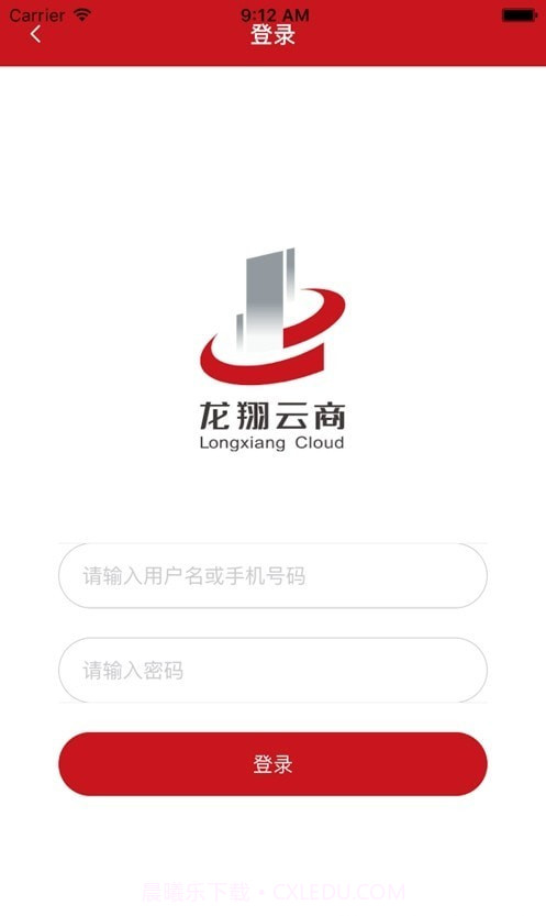 钢财好1.3截图