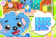 儿童宝宝益智乐园v1.9截图