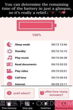 电池升压v1.64截图