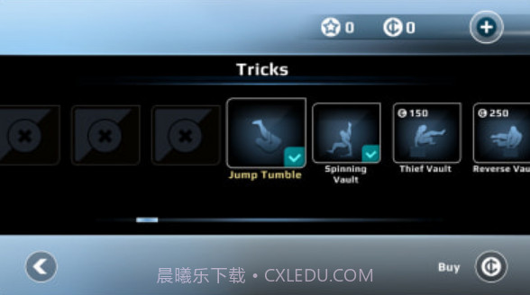 矢量跑酷v1.2.7截图