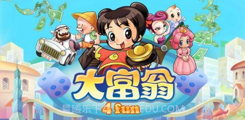 大富翁手机版单机1.6截图