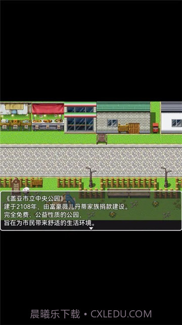 她与她的故事v3.2截图