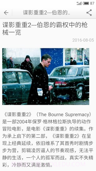 军事武器APP1.6截图