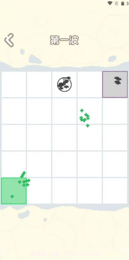 小心病毒1.11截图