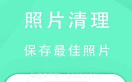 手机管家垃圾清理大师v1鐎瑰宕渧1.9截图