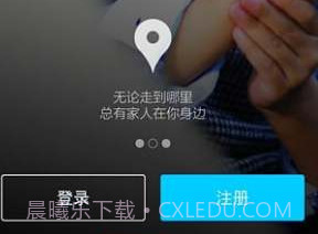 WAAWO哇喔v1.6.9截图