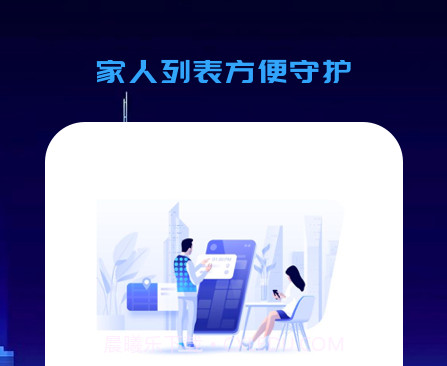 快易寻v1.0.14截图