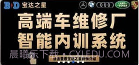宝达之星v1.0.13截图