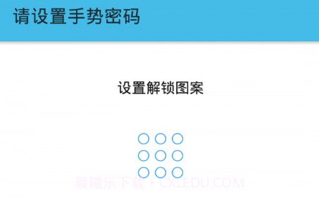 杰游手机智能管理v1.14截图