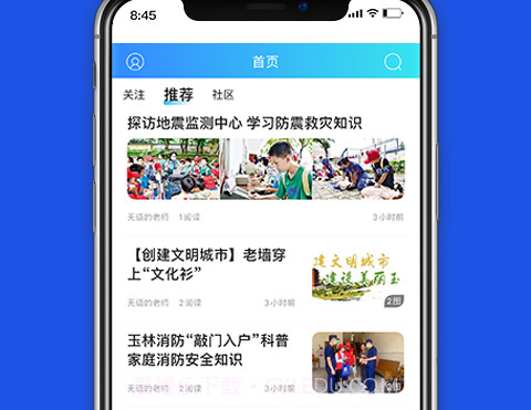 大玉林v1.0.14截图