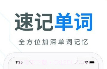 今题AI v1.5.14截图