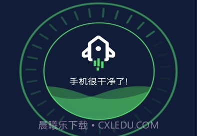 垃圾清理极速版(一键降温操作工具)V1.0.1 安卓手机版V1.0.6截图