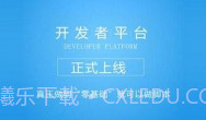 呱呱助手v1.8截图