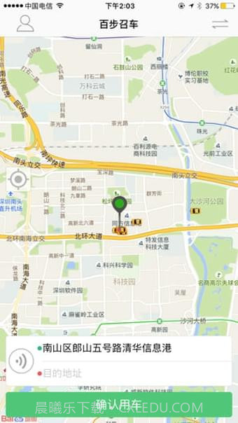 百步召车7.0.5.6.10截图