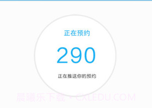 拼车帮v2.8截图