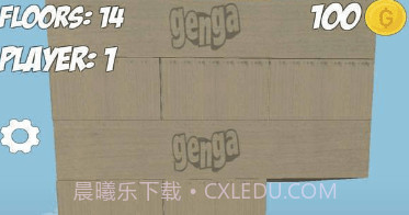 建造积木塔v2.37.8截图