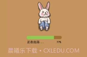 动物按摩店v17鐎瑰宕渧1.11截图
