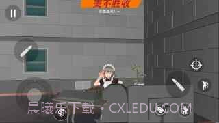 少女勋章v1.0.8截图